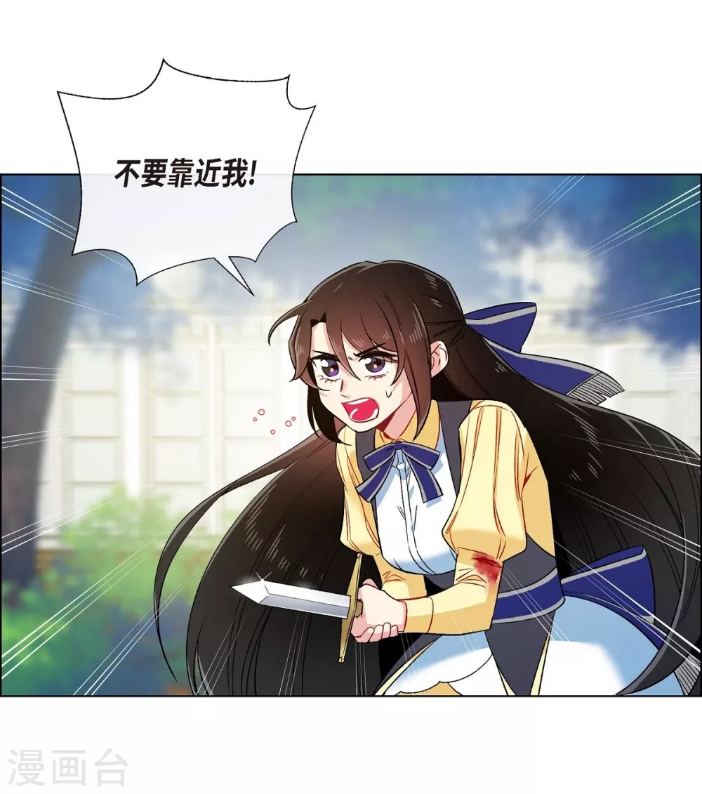 第61话 番外10