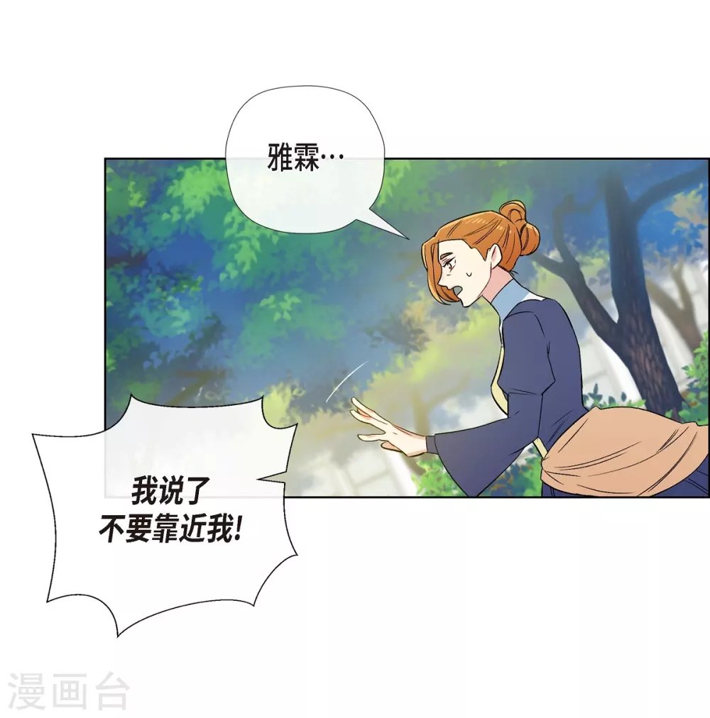 第61话 番外10