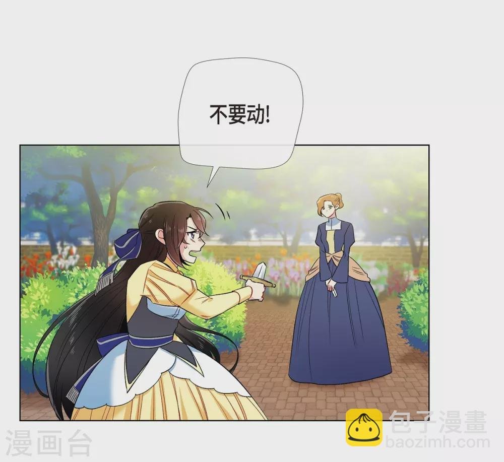 第61话 番外10