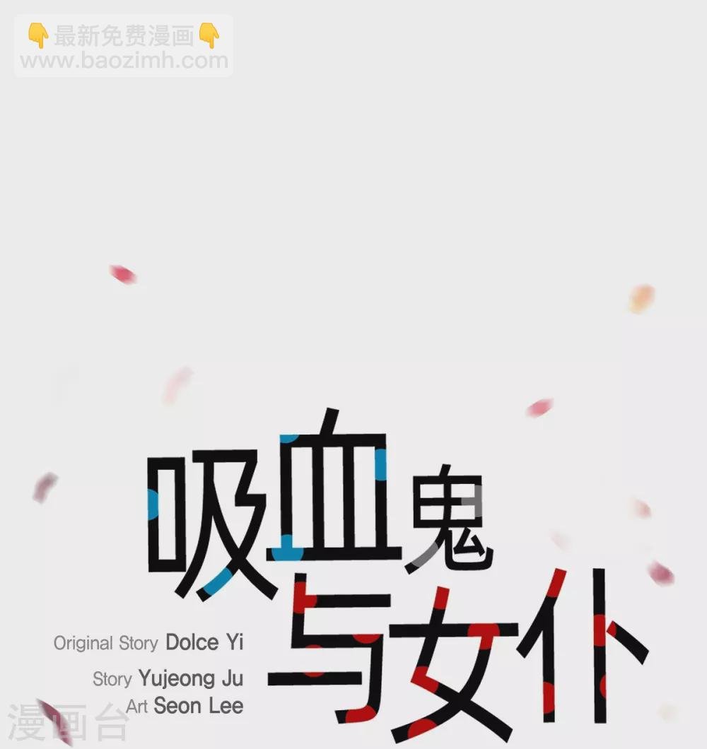 第61话 番外10