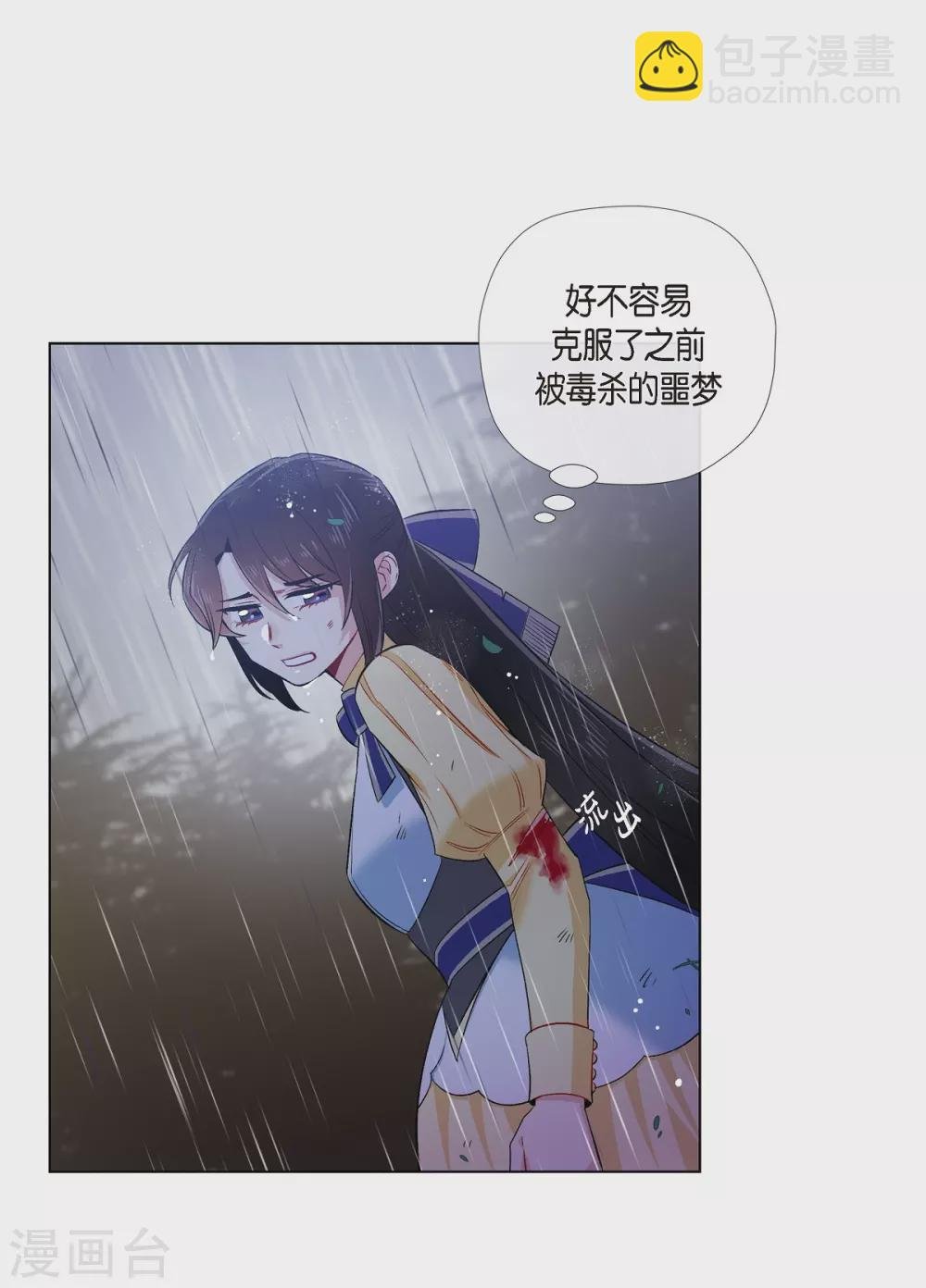 第61话 番外10