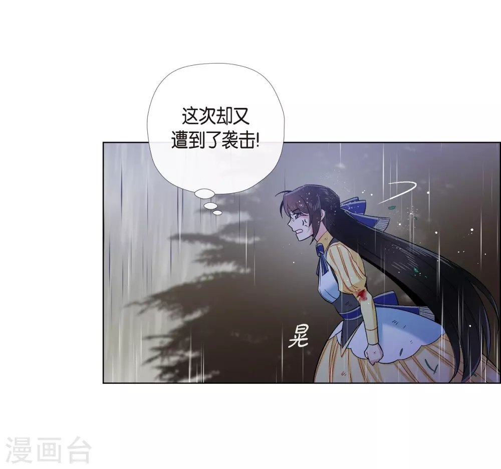 第61话 番外10