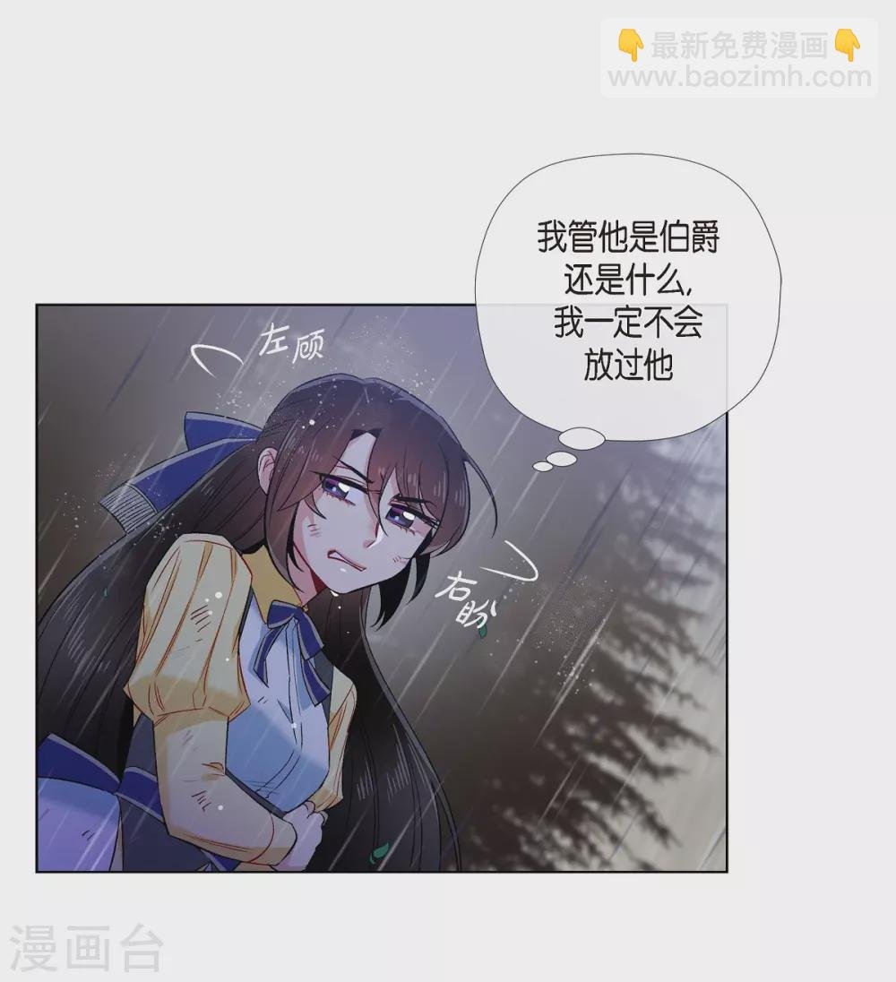 第61话 番外10