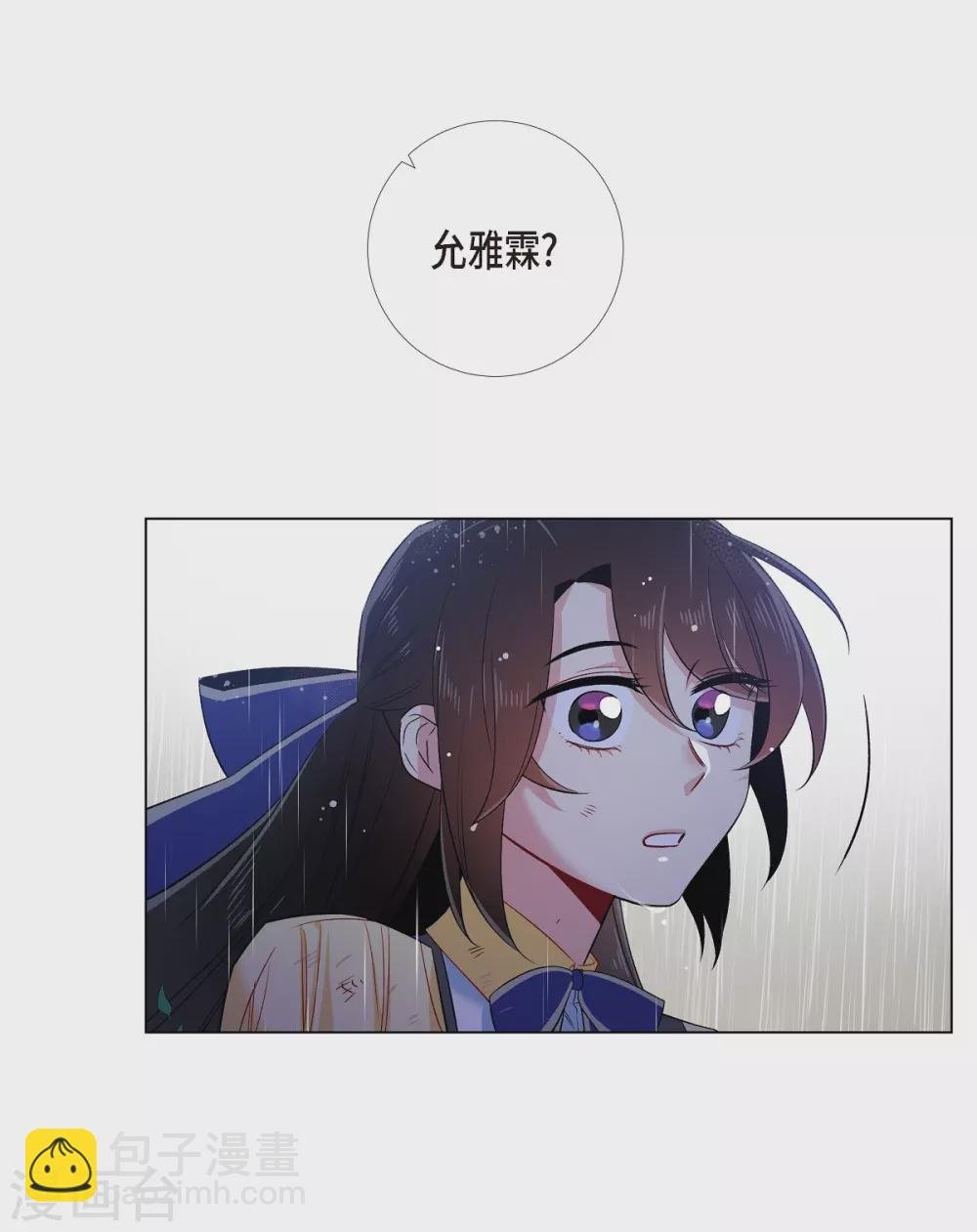 第61话 番外10