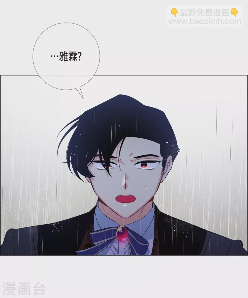 第61话 番外10