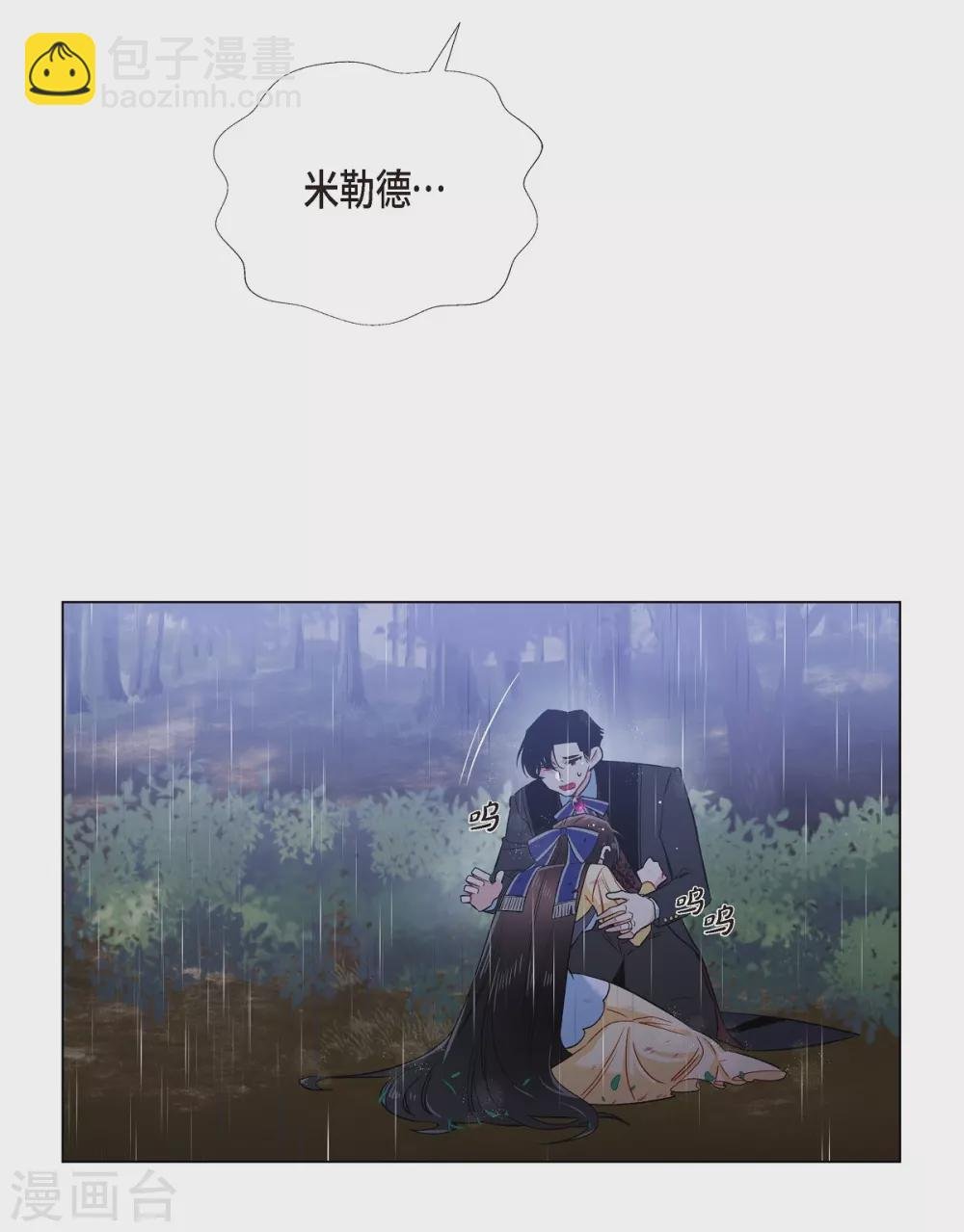 第61话 番外10