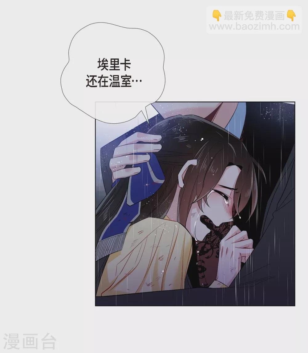 第61话 番外10