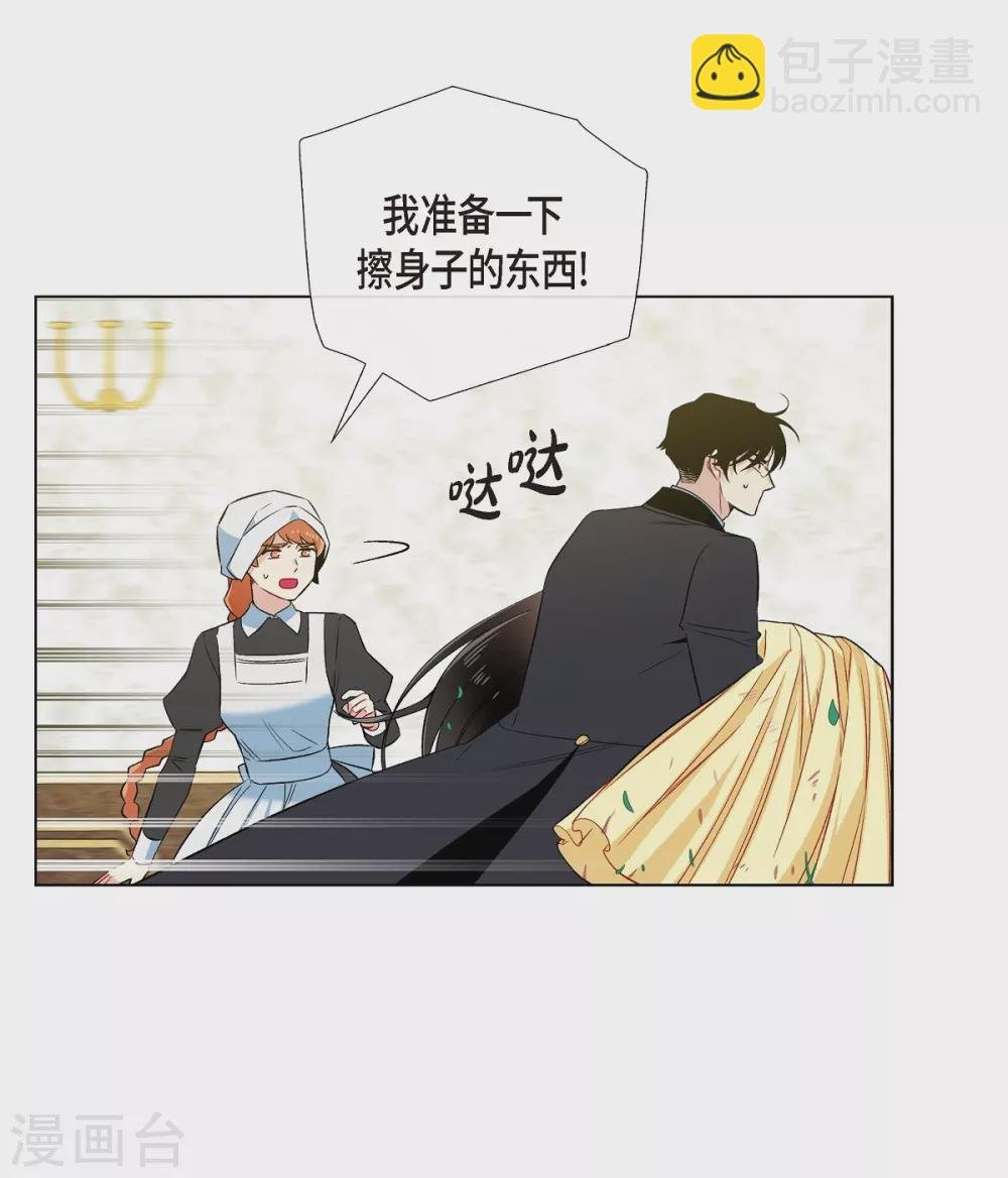 第61话 番外10
