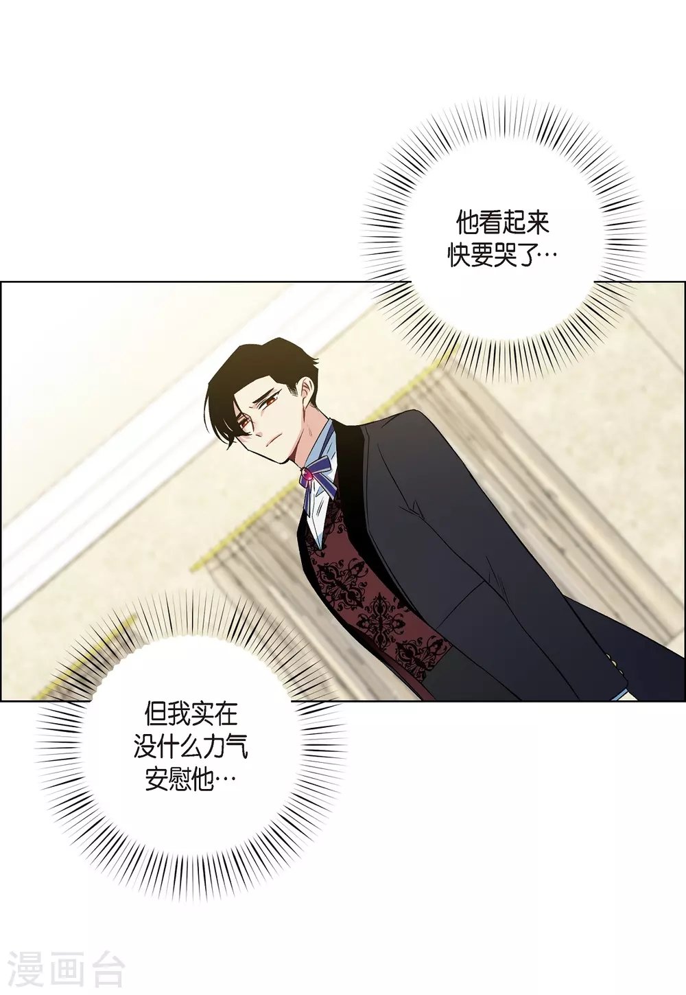 第61话 番外10