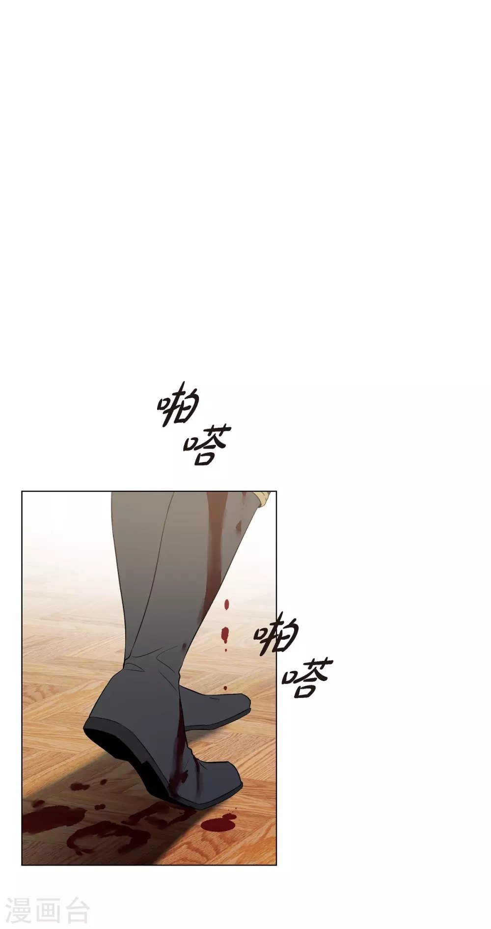 第62话 番外11
