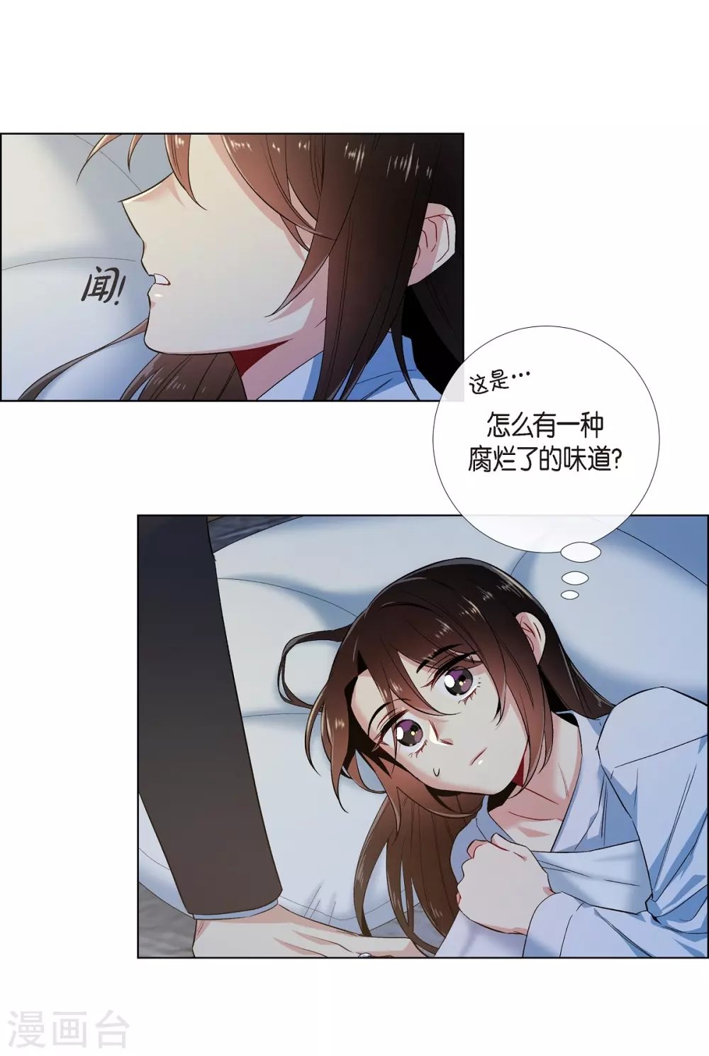 第62话 番外11