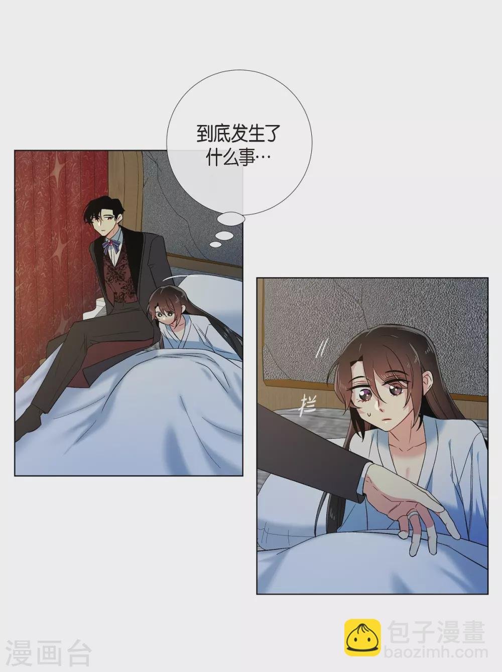 第62话 番外11