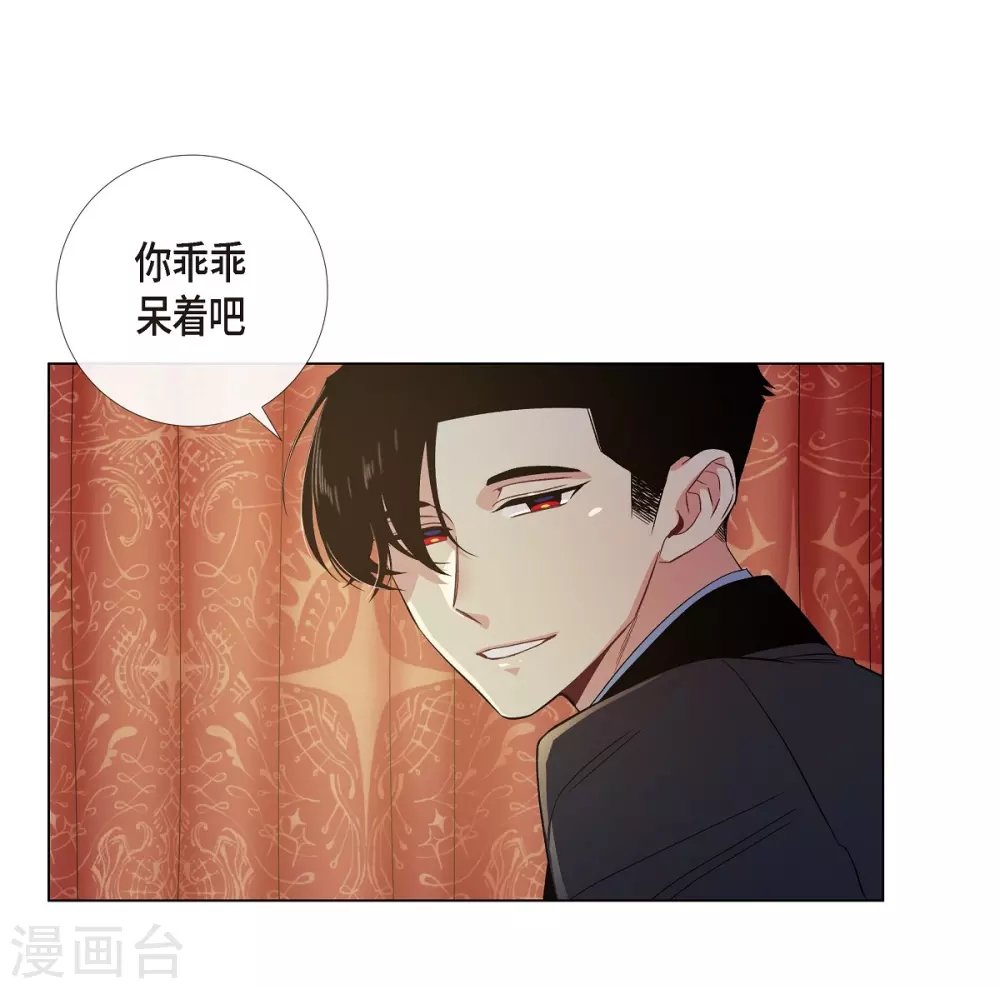 第62话 番外11