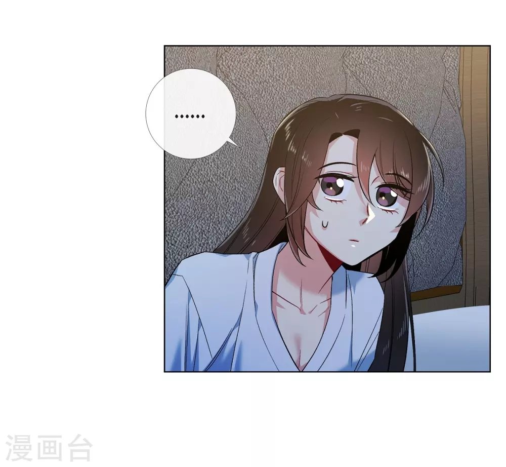 第62话 番外11