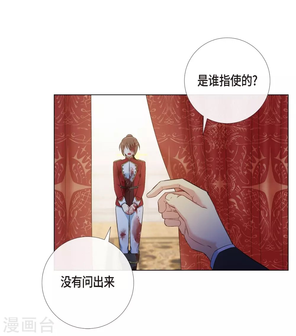 第62话 番外11