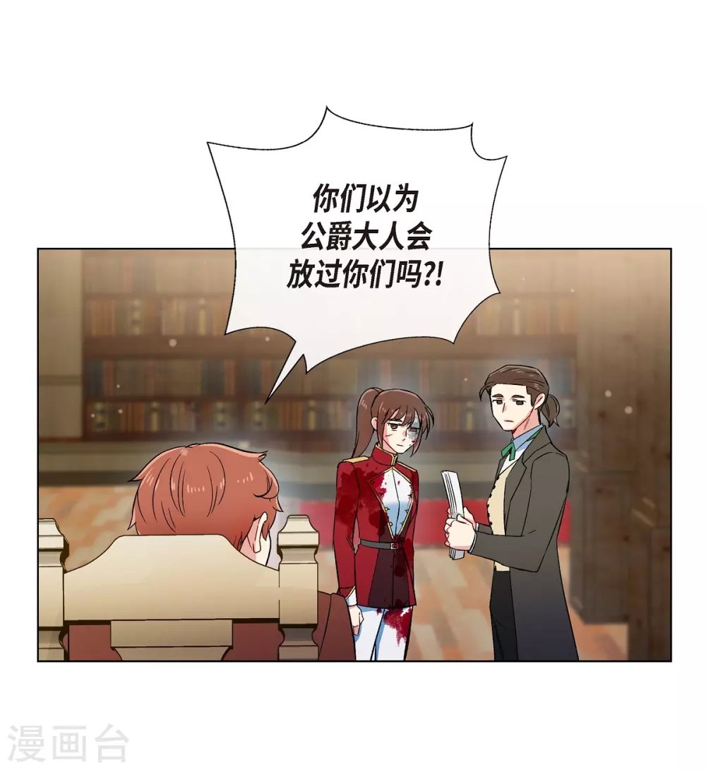 第62话 番外11