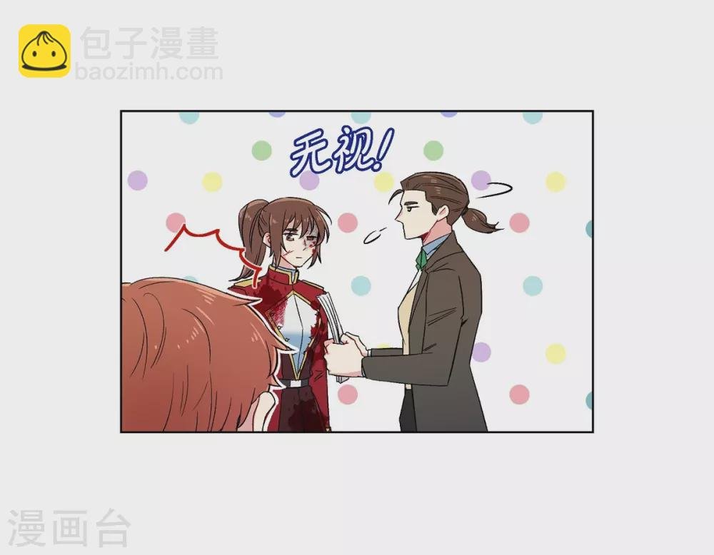 第62话 番外11