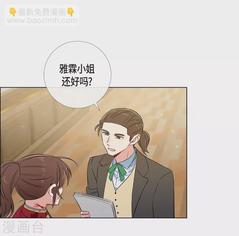 第62话 番外11