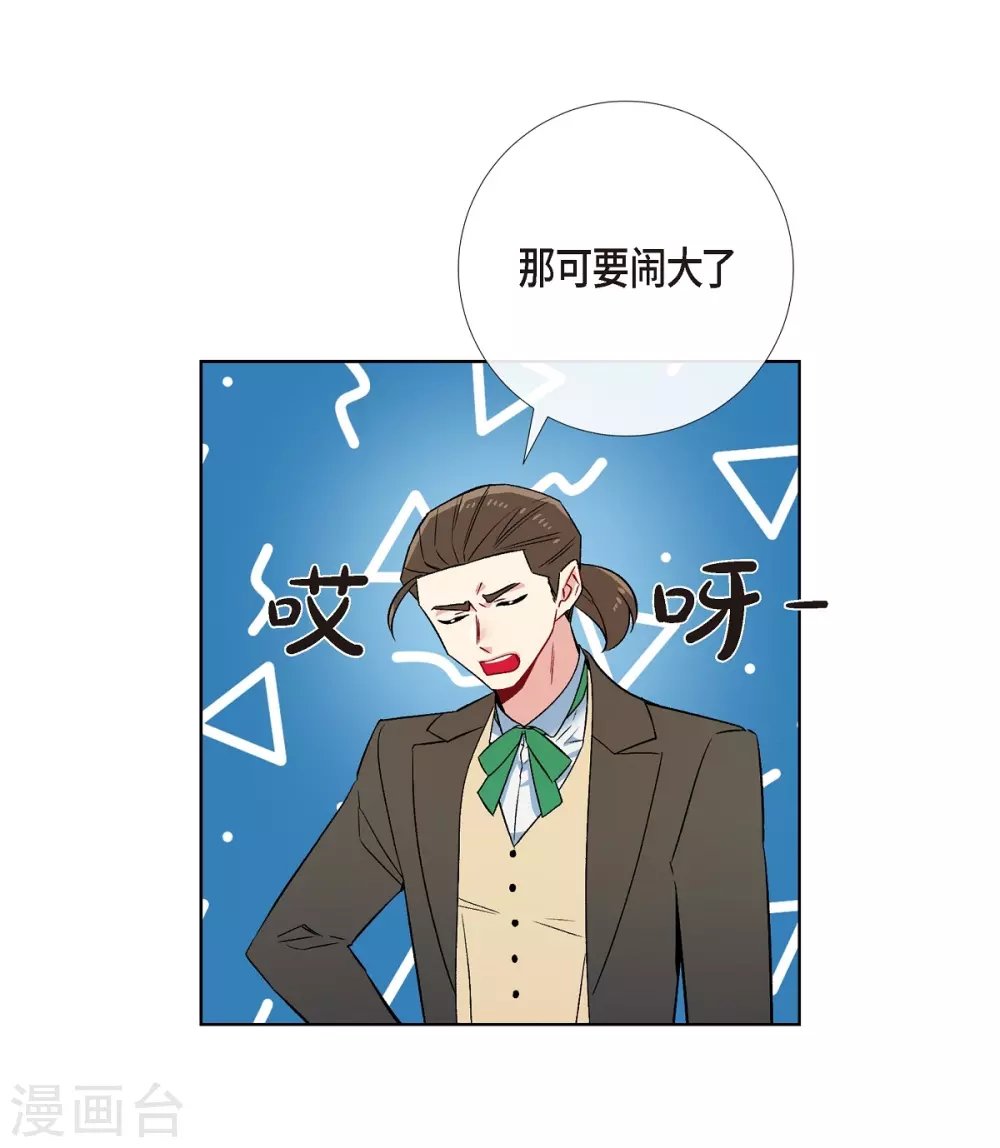 第62话 番外11