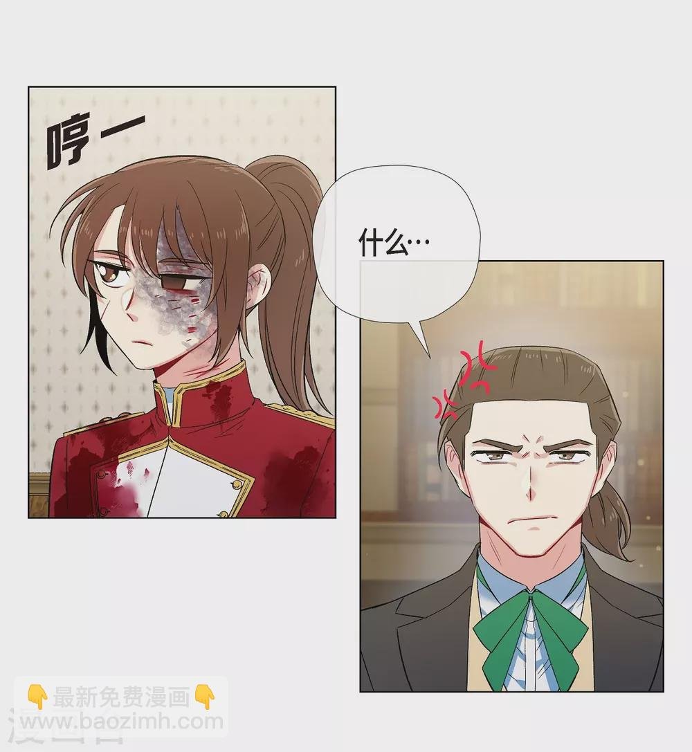 第62话 番外11