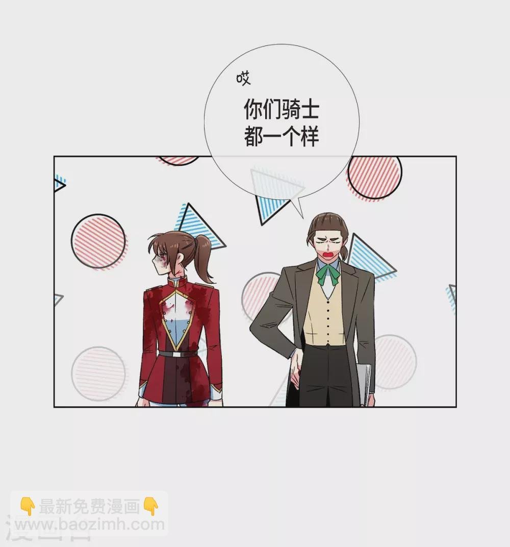 第62话 番外11