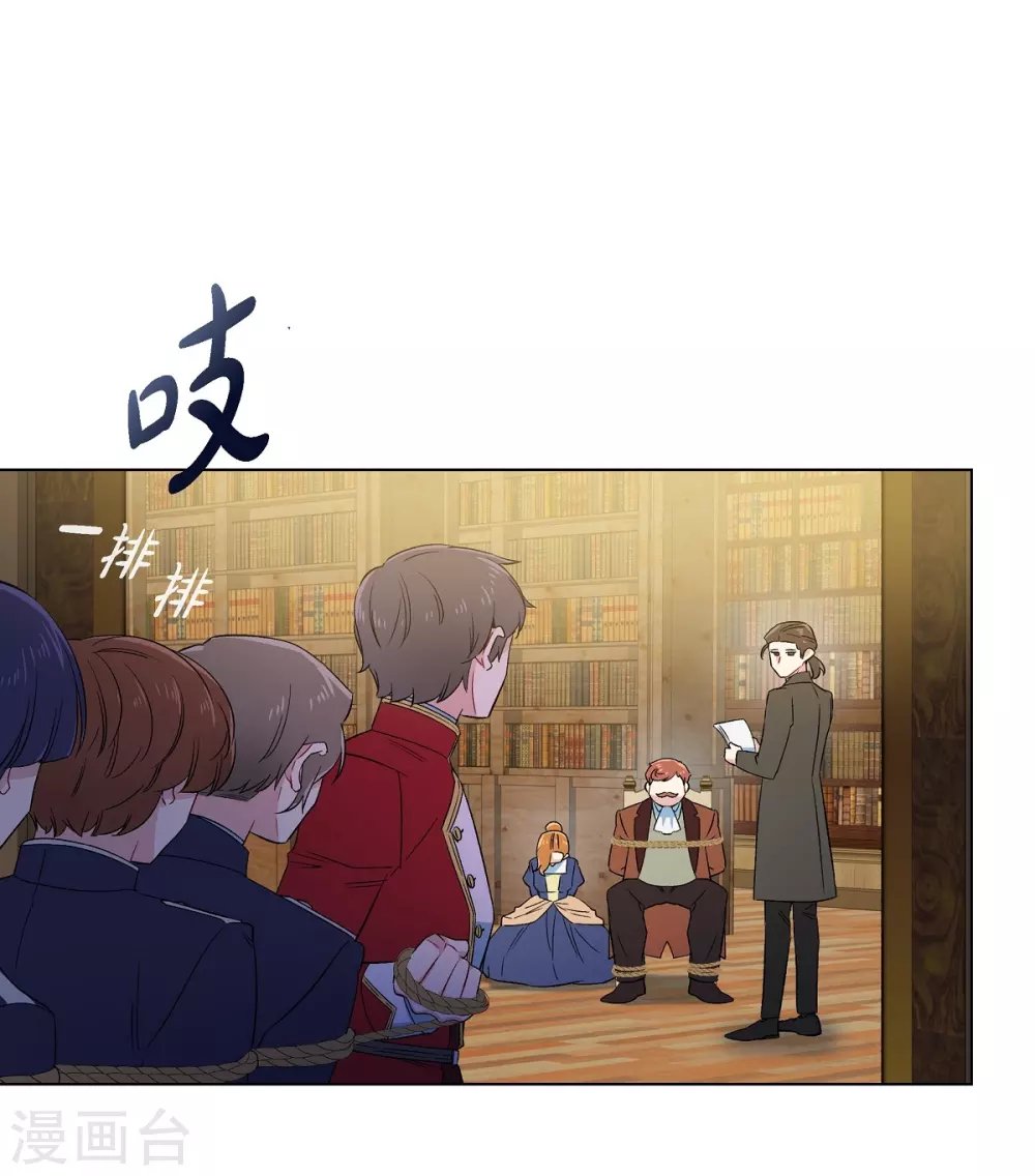 第62话 番外11