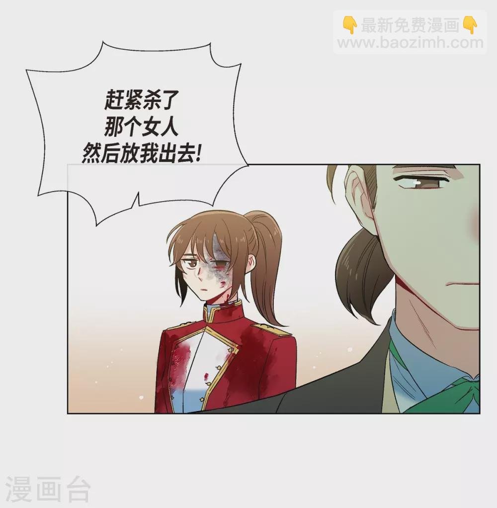 第62话 番外11