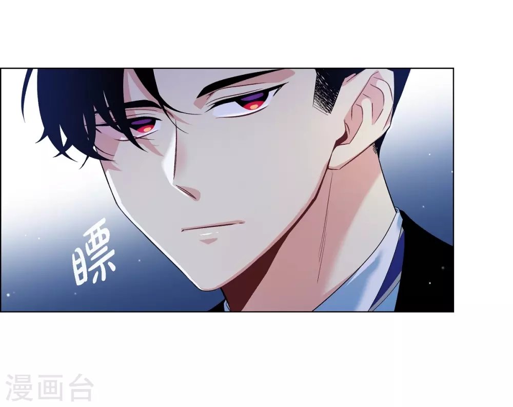 第62话 番外11