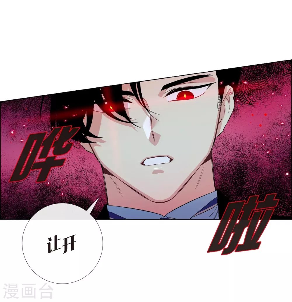 第62话 番外11