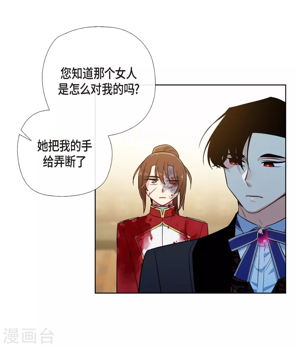 第62话 番外11