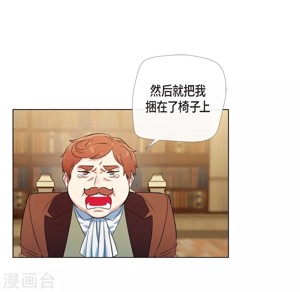 第62话 番外11