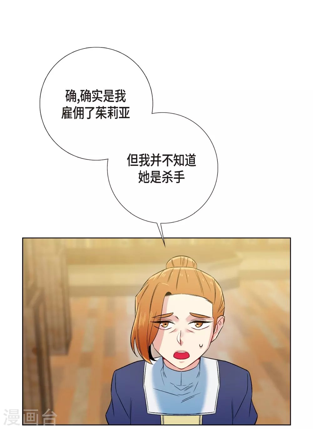 第63话 番外12