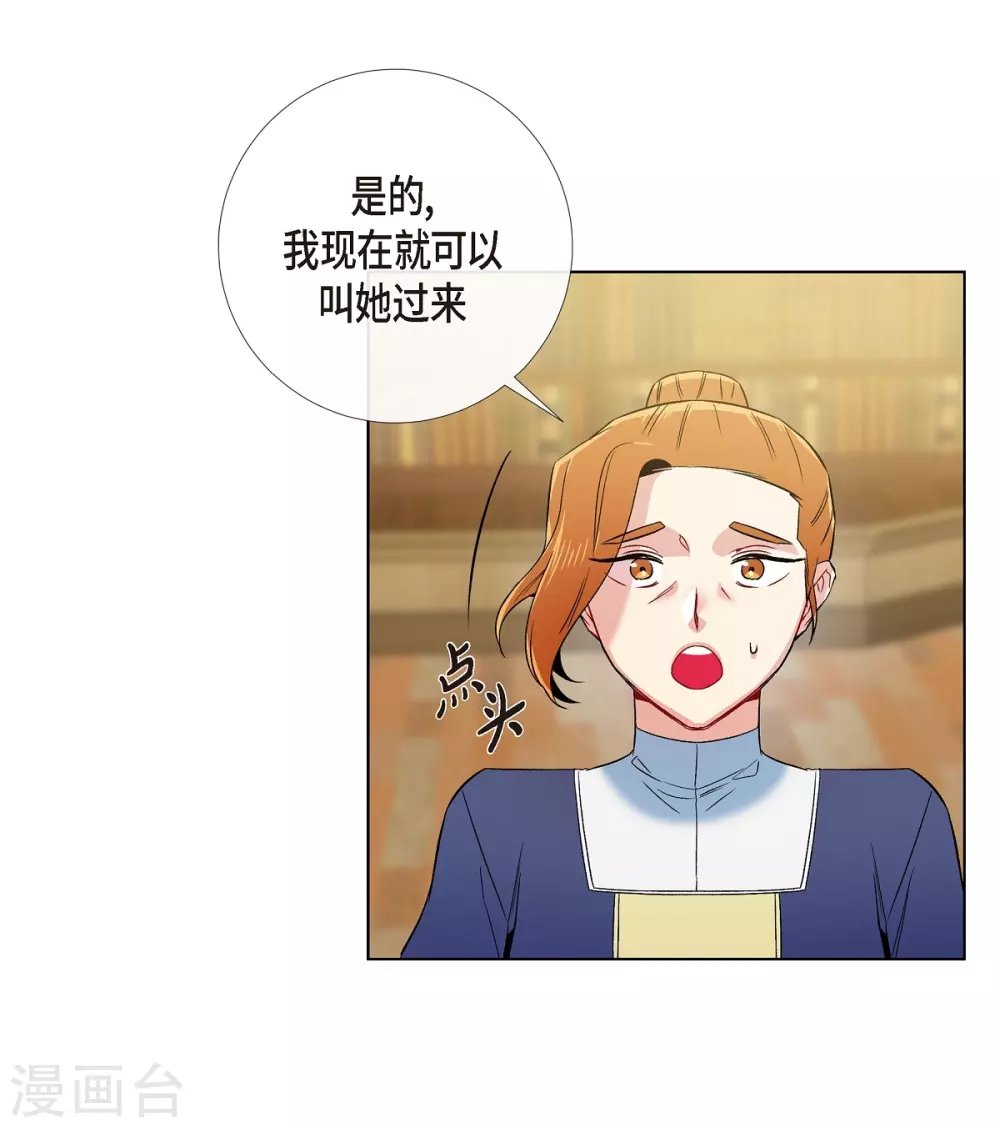 第63话 番外12