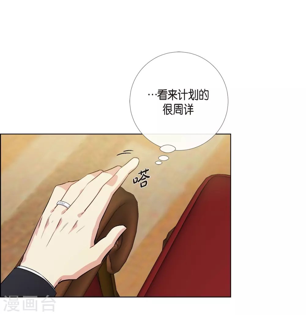 第63话 番外12