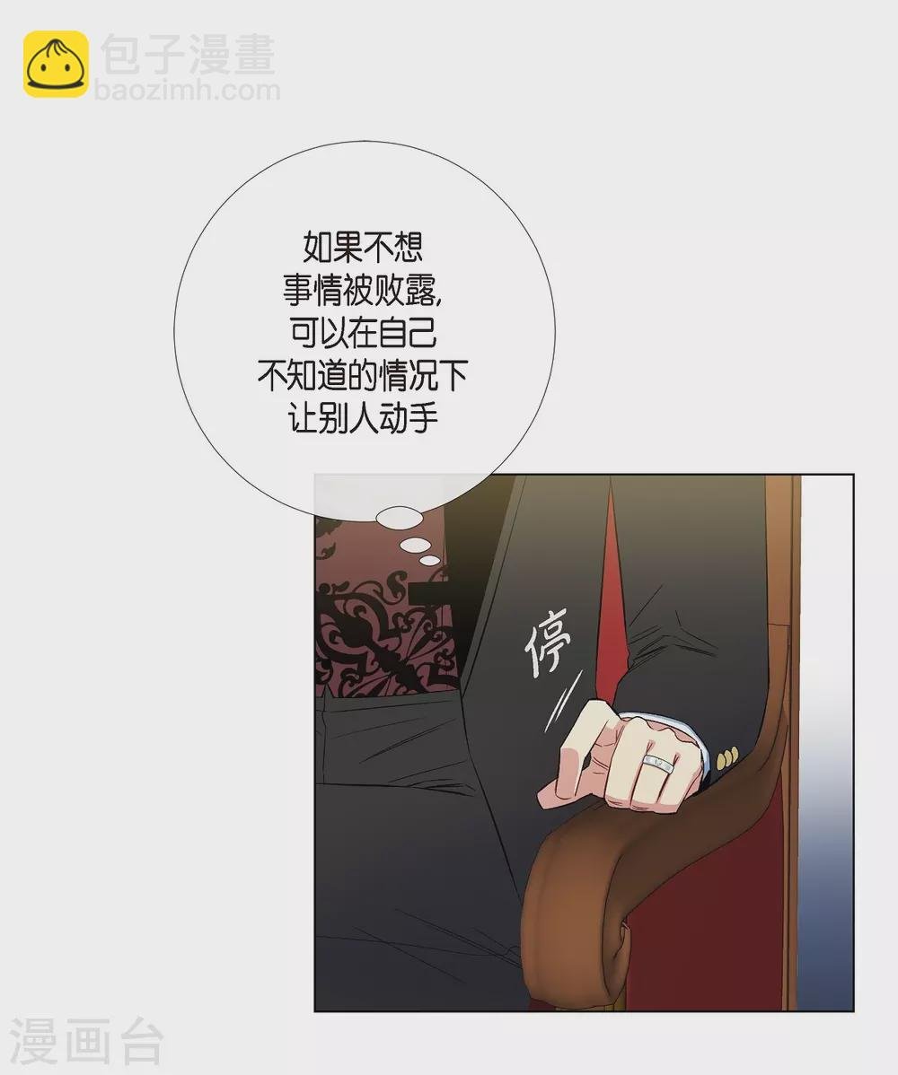 第63话 番外12