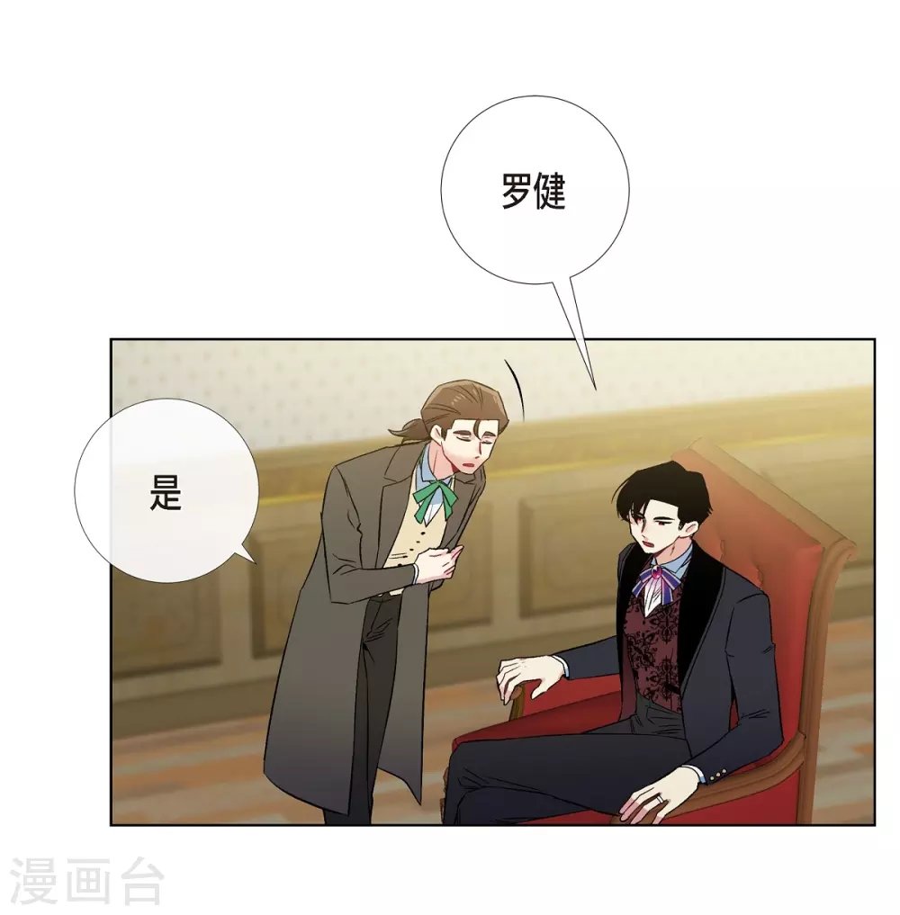 第63话 番外12