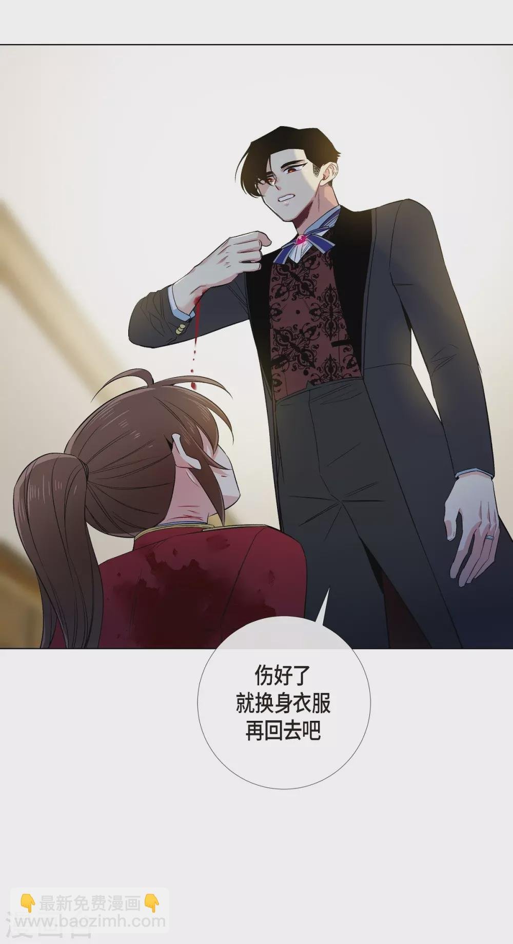 第63话 番外12