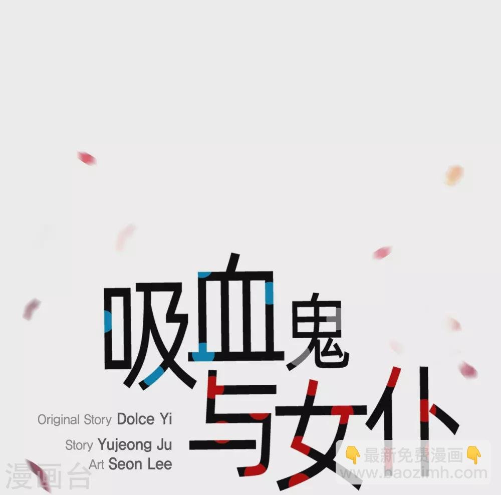 第63话 番外12