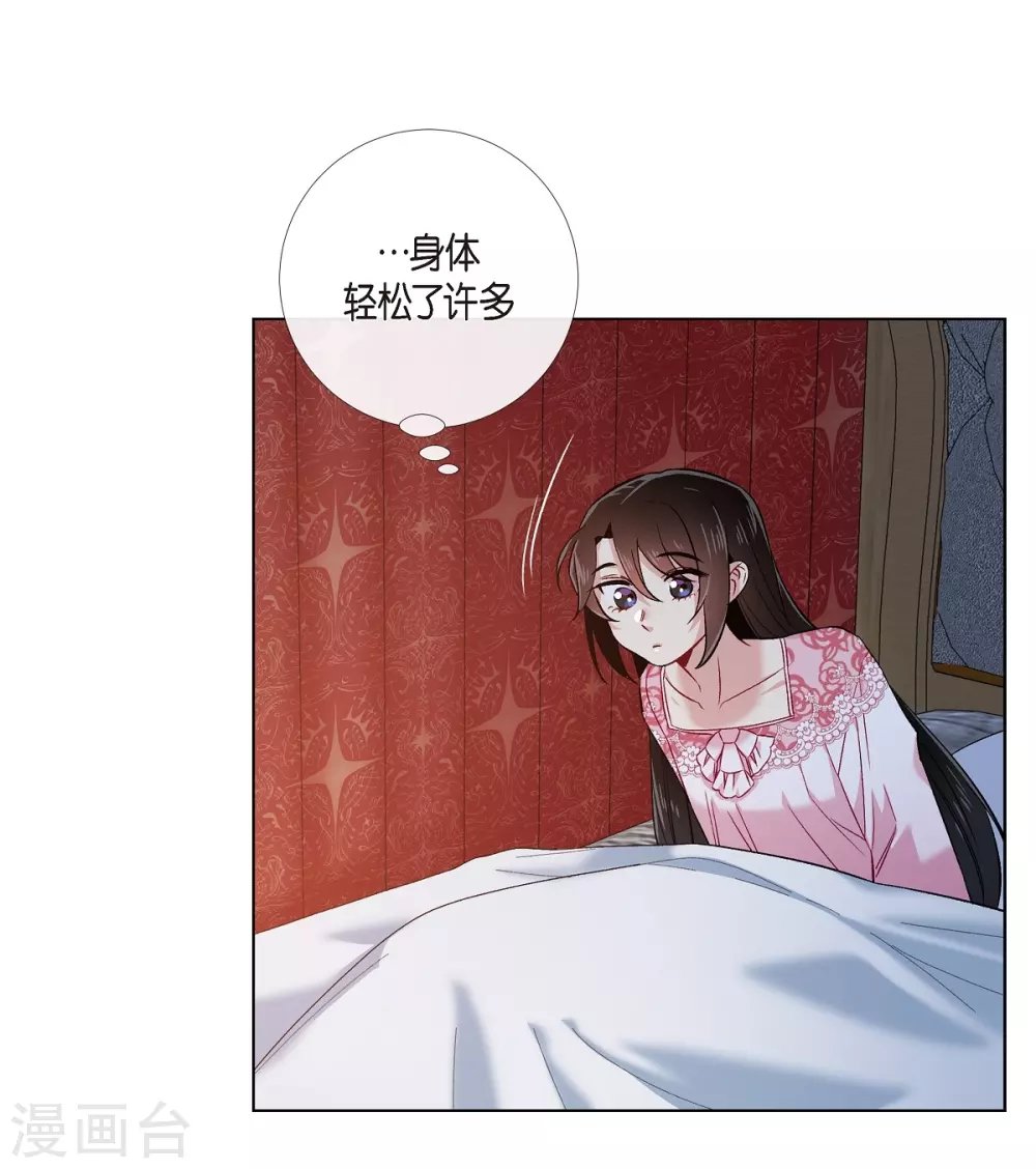 第63话 番外12