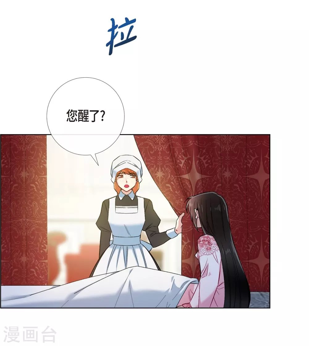 第63话 番外12