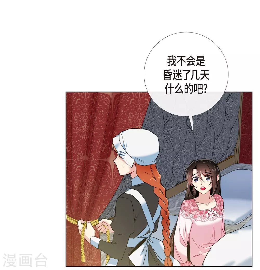 第63话 番外12