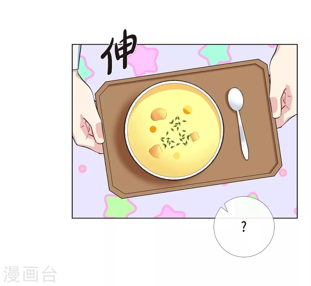 第63话 番外12
