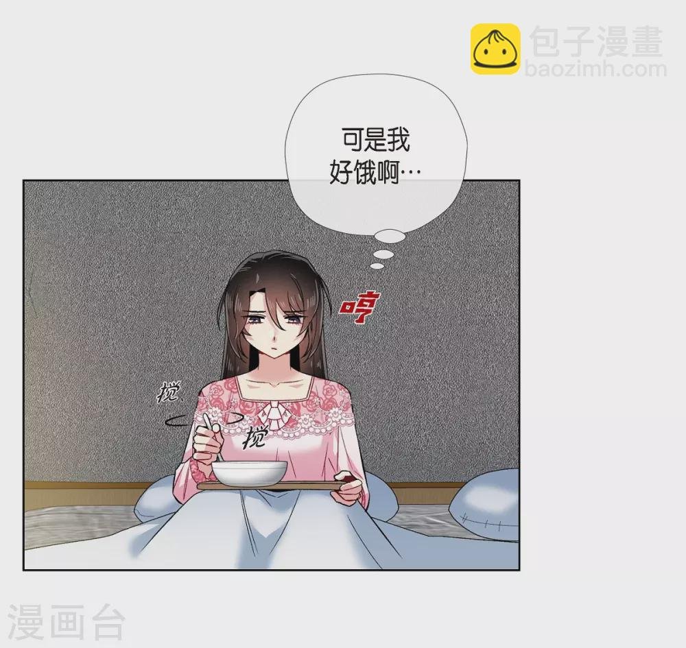 第63话 番外12