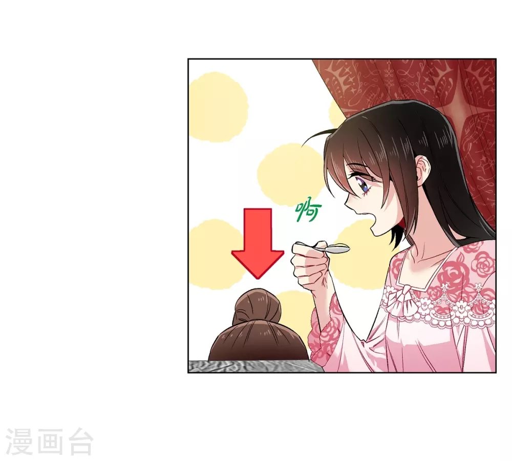 第63话 番外12