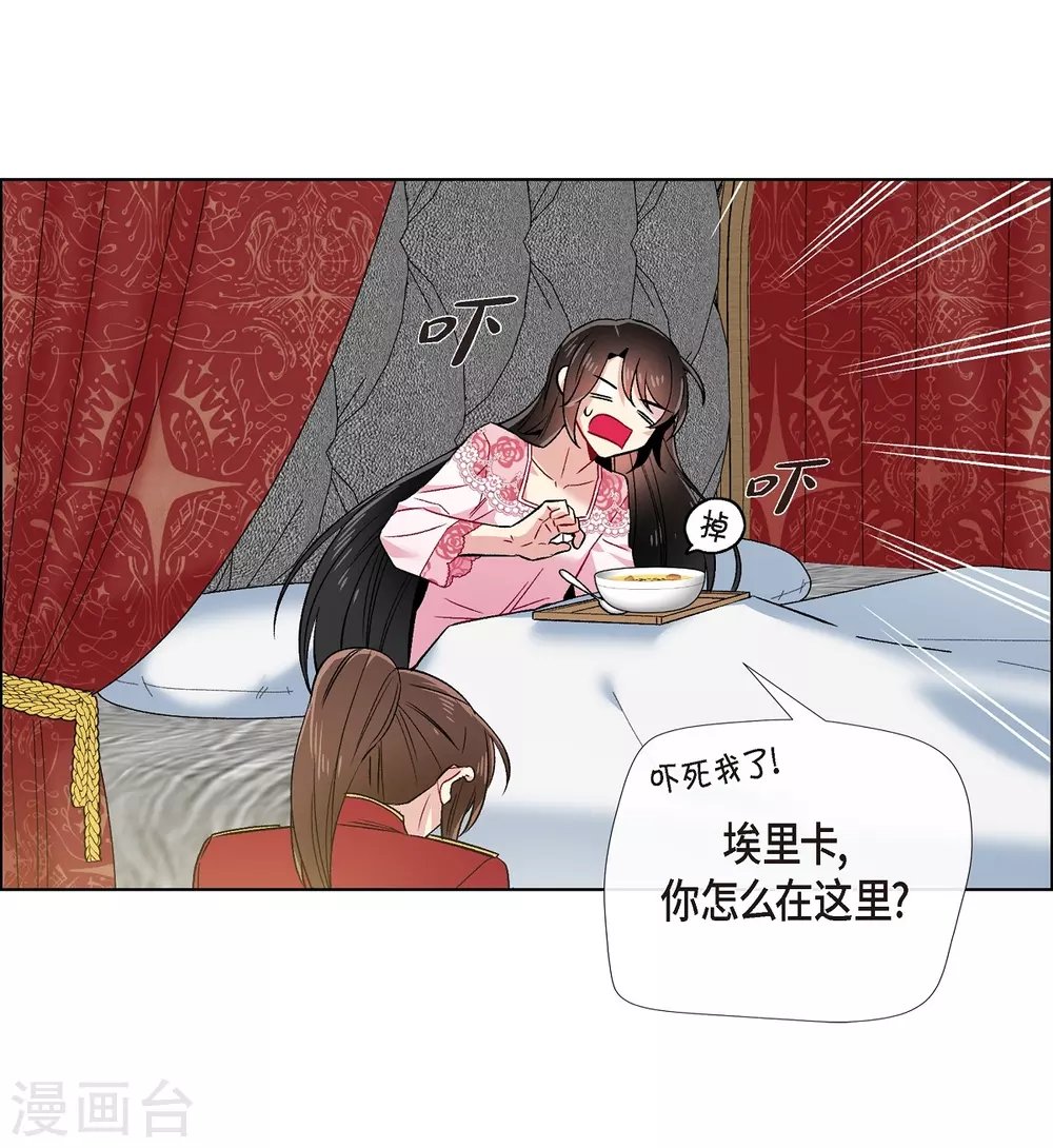 第63话 番外12