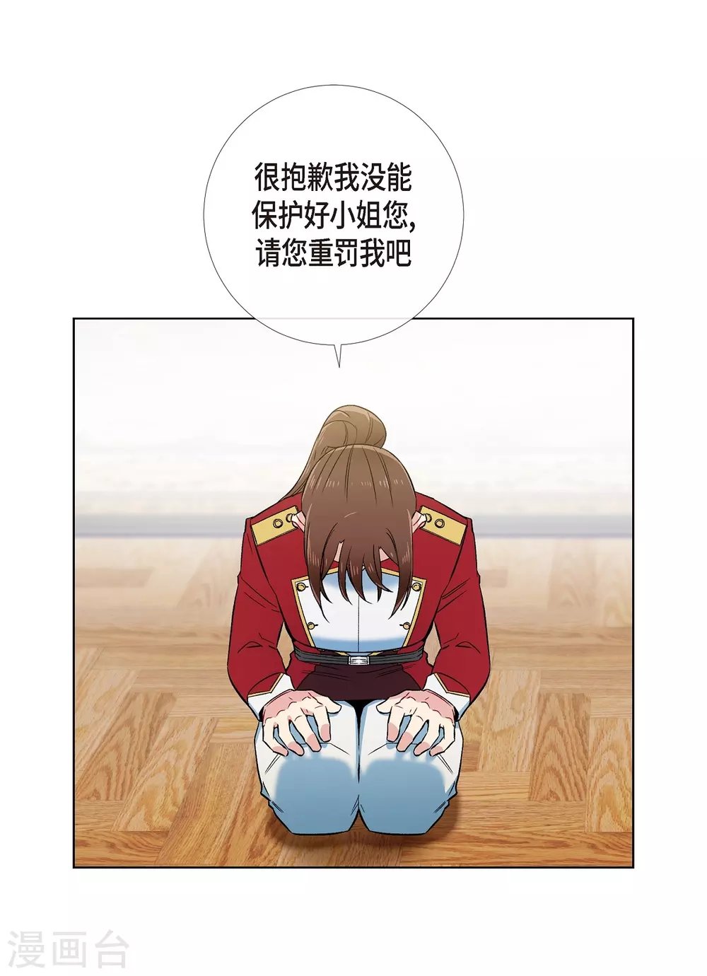 第63话 番外12