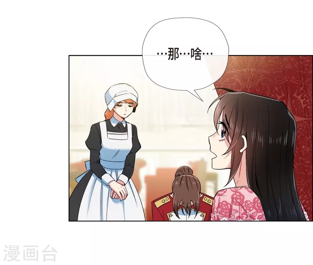 第63话 番外12