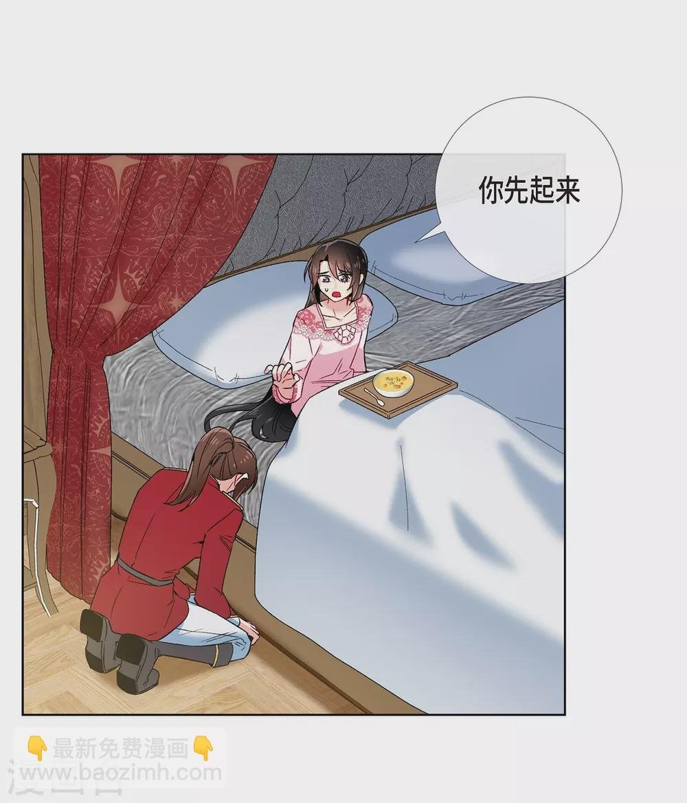 第63话 番外12