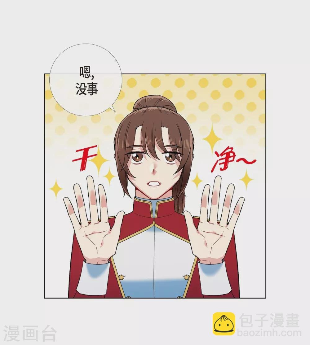 第63话 番外12