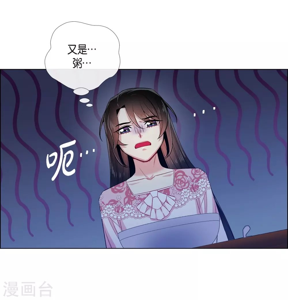 第63话 番外12